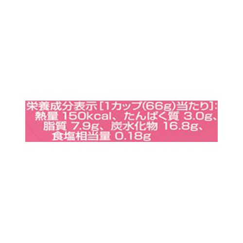 ネスレ アイソカルゼリー ハイカロリー もも味 66g