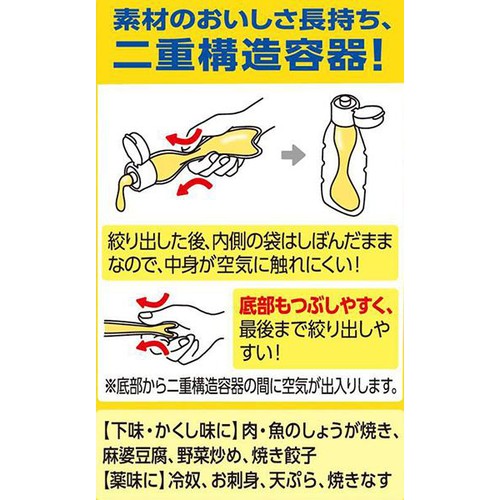 エスビー食品 お徳用みじん切り生しょうが 155g