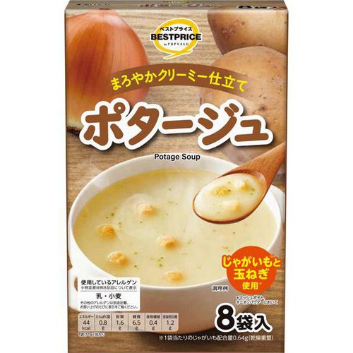 まろやかクリーミー仕立て ポタージュ 8袋入 トップバリュベストプライス
