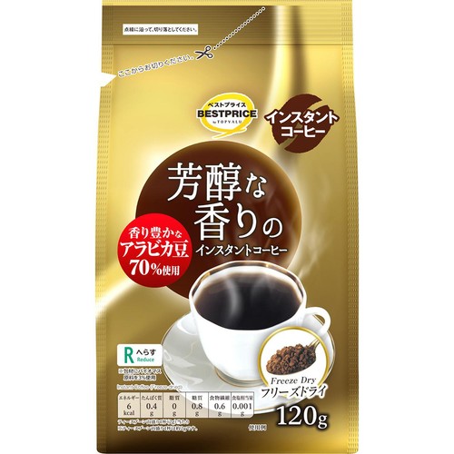 【インスタント】芳醇な香りのインスタントコーヒー フリーズドライ 120g トップバリュベストプライス