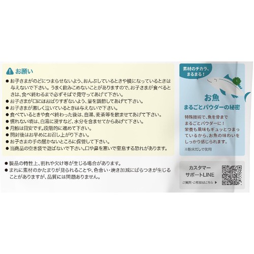 the kindest まるまるリング お魚 9ヶ月頃から 21g
