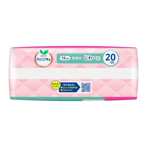 花王 ロリエさらピュア吸水 20cc 19cm 60枚