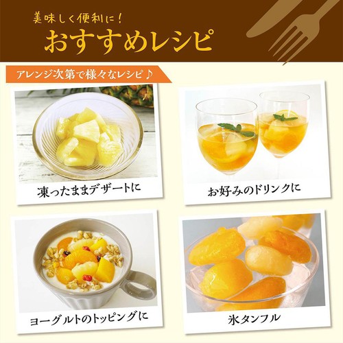 ニチノウ mikata 沖縄県産パイナップル【冷凍】 80g