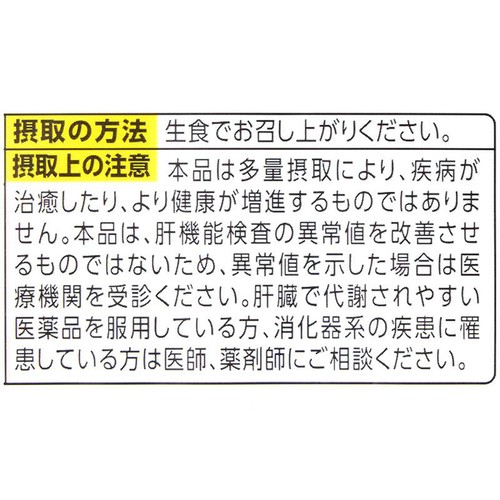 サラダコスモ ブロッコリースプラウト 30g