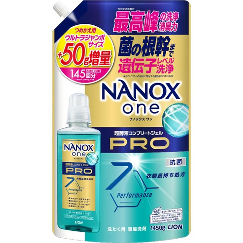 ライオン NANOXonePRO つめかえ用 ウルトラジャンボ 50g増量 1450g
