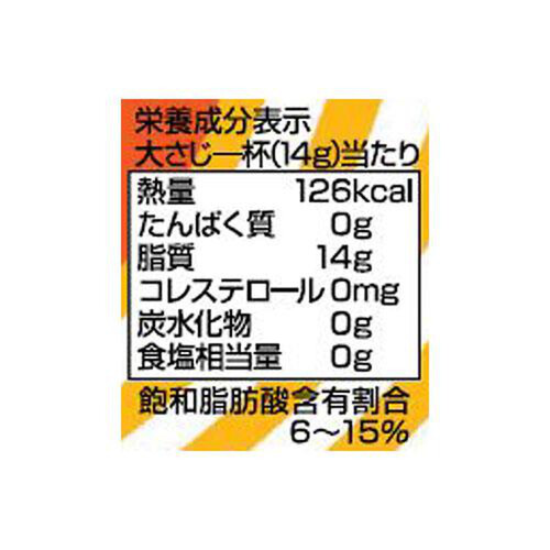 日清オイリオ 日清サラダ油 400g