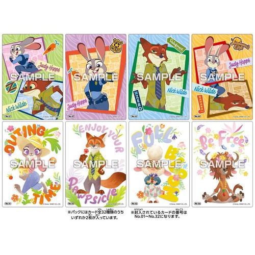 エンスカイ ズートピア クリアカード コレクションガム 2個入 Green