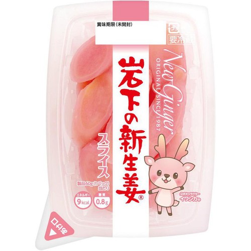 岩下食品 岩下の新生姜スライス 60g