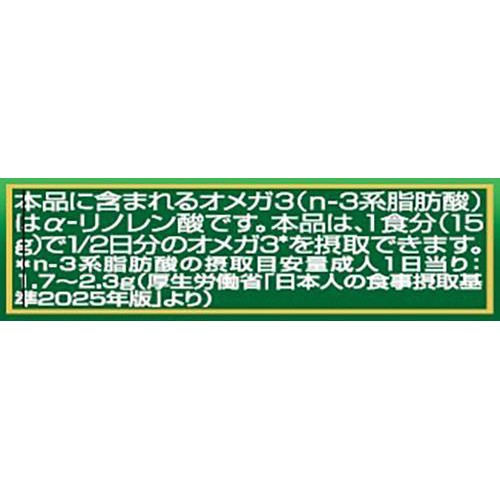 日清オイリオ アマニ油ドレッシング 青じそ 160ml Green Beans