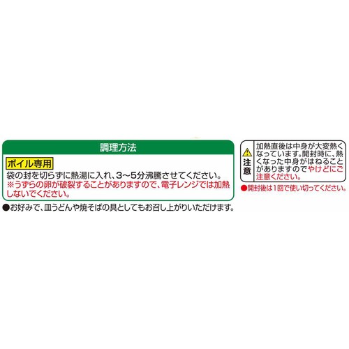 中華丼 210g トップバリュベストプライス