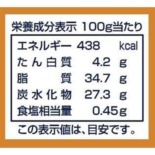 味の素 パリブレスト【冷凍】 210g