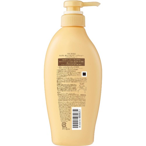 ファイントゥディ ツバキ プレミアムボリューム&リペア コンディショナー 450mL