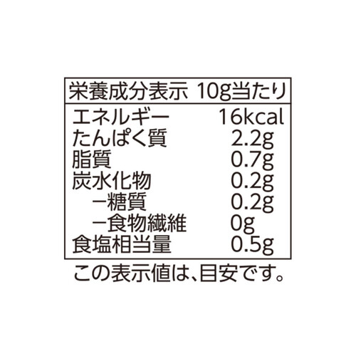 しっとりまろやか生ハムロース 50g トップバリュベストプライス