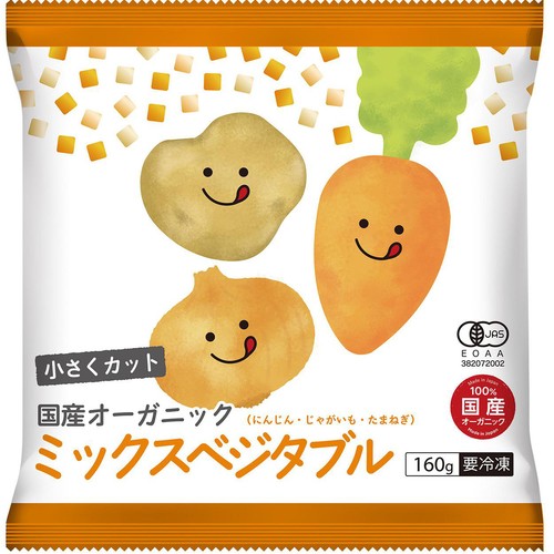 Revege 小さくカット国産オーガニックミックスベジタブル【冷凍】 160g