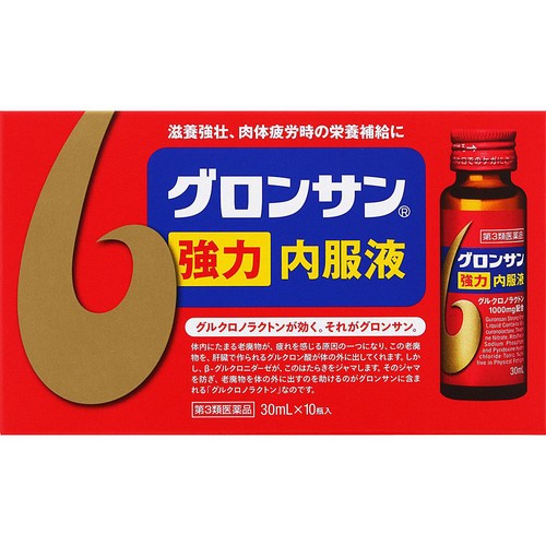 【第3類医薬品】グロンサン強力内服液 30ml x 10本