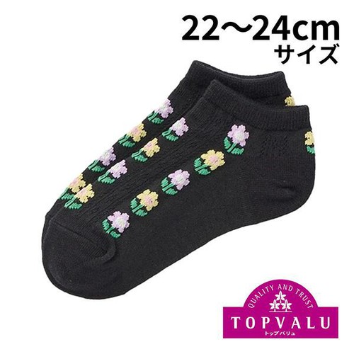 花柄フロート スニーカー丈ソックス クロ22ー24cm トップバリュ