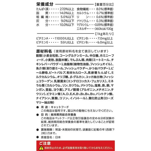 【ペット用】 ペットライン 国産JPスタイル 和の究み 腎臓ガード 味わいチキン味 700g