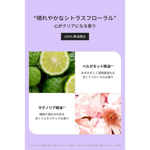 カラーズ ザ パブリックオーガニック スーパーシャイニーシャンプーつめかえ用 400mL