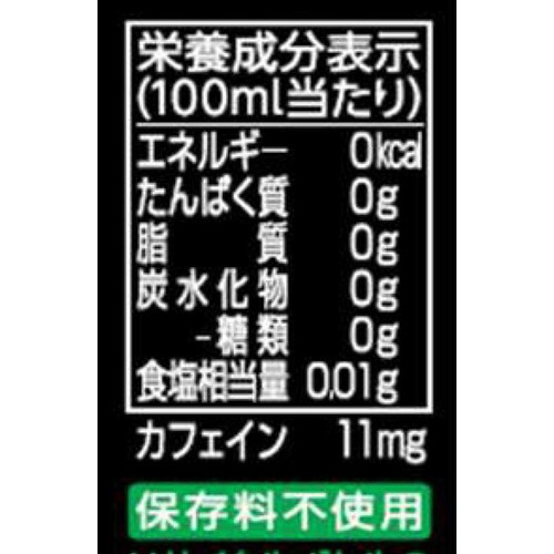 アサヒ飲料 green cola 500ml