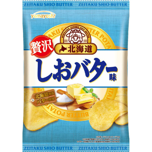 山芳製菓 ポテトチップス北海道しおバター味 50g