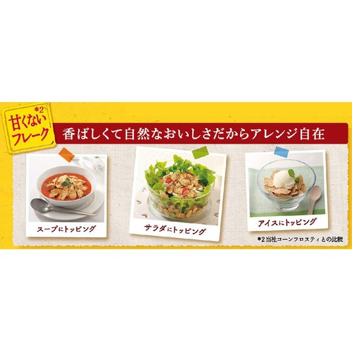 日本ケロッグ 玄米フレーク 200g