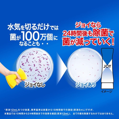 P&G ジョイ W除菌 食器用洗剤 緑茶の香り つめかえ用 超ジャンボ 1550mL