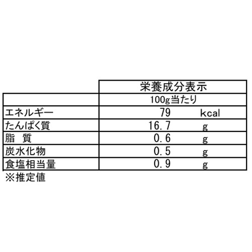 【冷凍】 ボイルシーフードミックス(バラ凍結) 500g