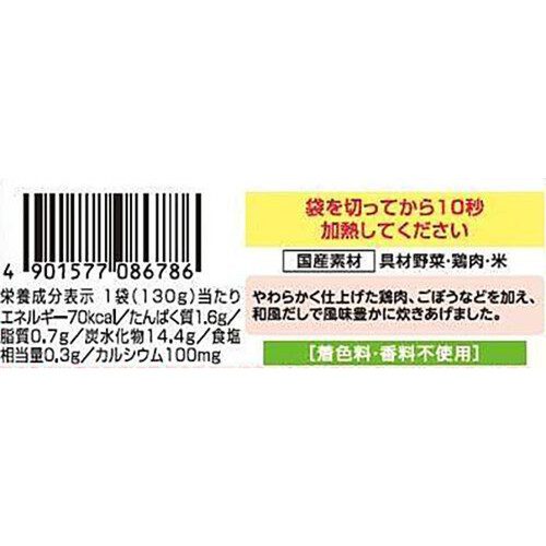 キユーピー レンジでチンするハッピーレシピ 鶏五目ごはん 9ヵ月頃から 130g