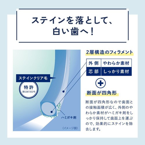 サンスター オーラツーミー　ハブラシ ステインクリア やわらかめ 1本