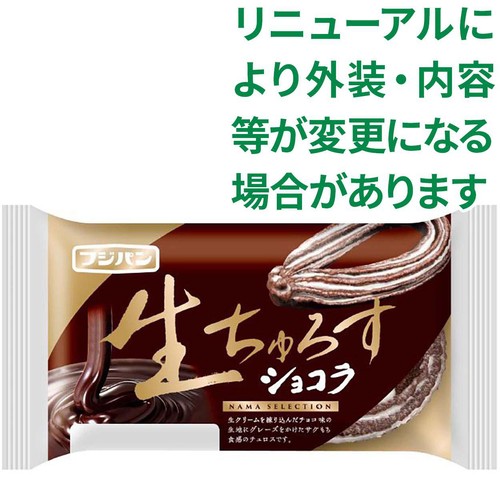 フジパン 生ちゅろす ショコラ 1個