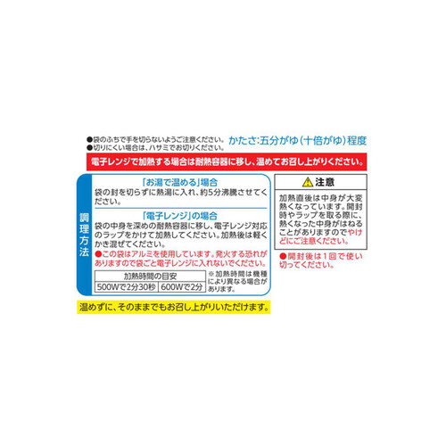 白がゆ 250g トップバリュベストプライス