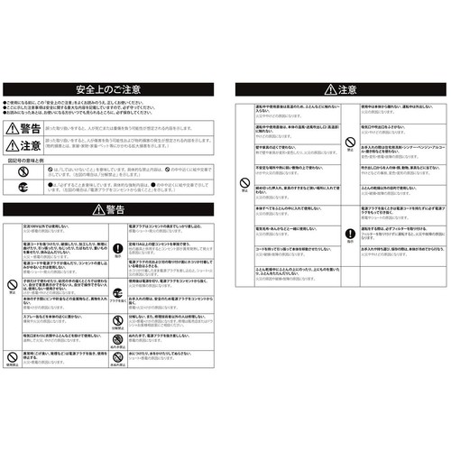 ドウシシャ ふとんジェット R500 靴アタッチメント HKA-042(BG)