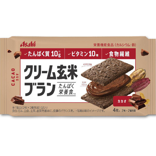 アサヒグループ食品 クリーム玄米ブラン カカオ 2枚 x 2袋