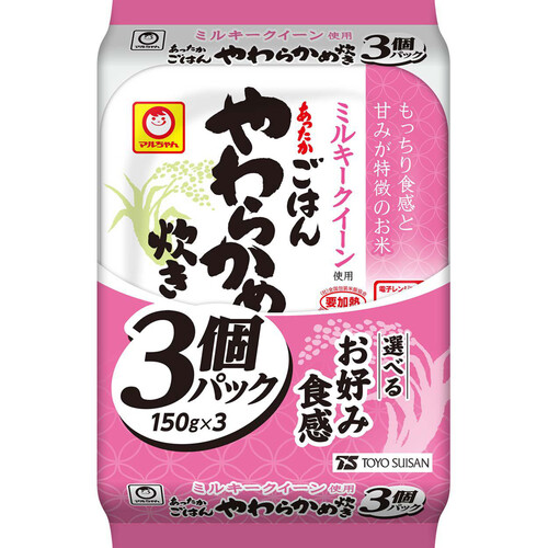 マルちゃん あったかごはん やわらかめ炊き 150g x 3個パック