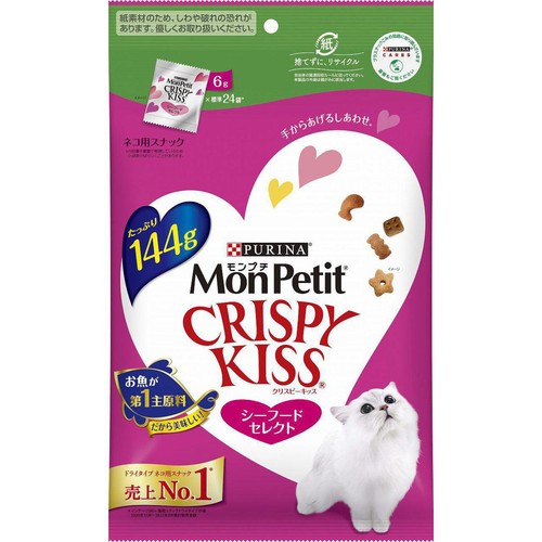 【ペット用】 ネスレ モンプチ クリスピーキッス シーフードセレクト 144g