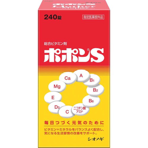 シオノギヘルスケア ポポンS 240錠