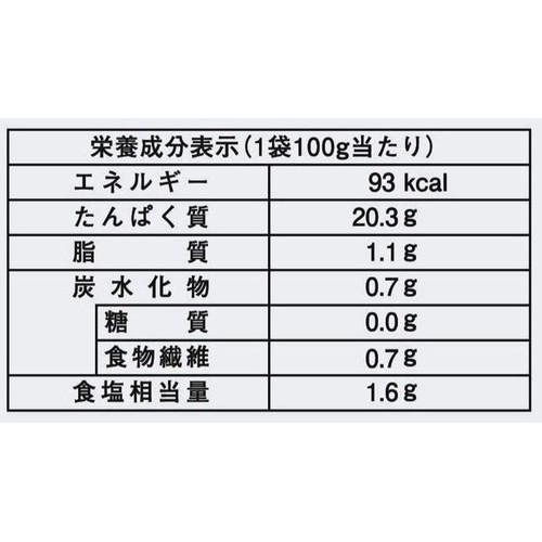 丸大食品 サラダチキン切落しハーブ 100g