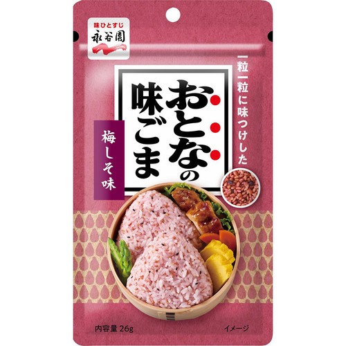 永谷園 おとなの味ごま 梅しそ味 26g