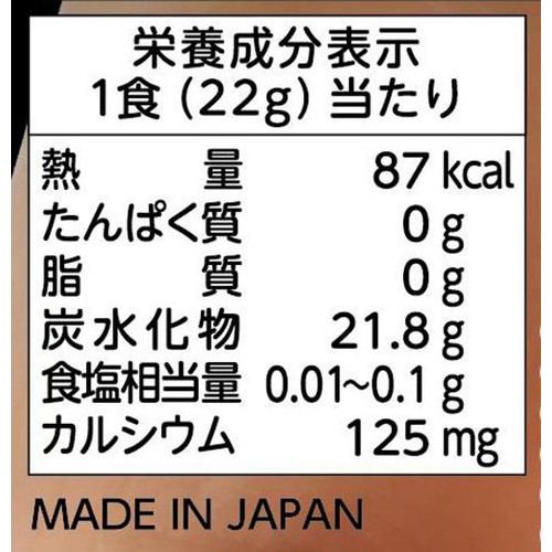 クラシエフーズ つかめる実験!ふしぎ玉 22g