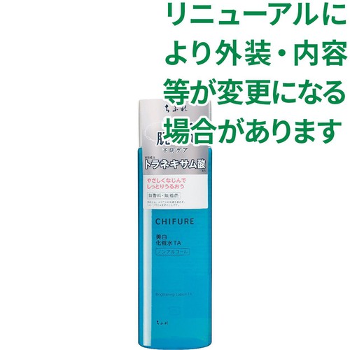 ちふれ 美白化粧水 TA 180mL