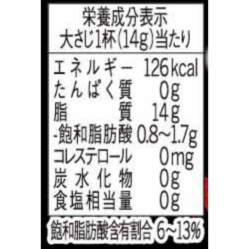 J-オイルミルズ 味の素ユーロリーブ 900g