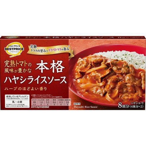 完熟トマトの風味が豊かな 本格ハヤシライスソース 8皿分(4皿分 x 2) 140g トップバリュベストプライス