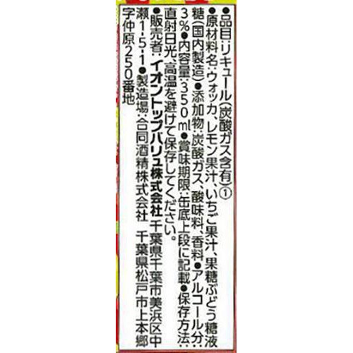 ほろっと いちご&レモン 1ケース 350ml x 24本 トップバリュベストプライス