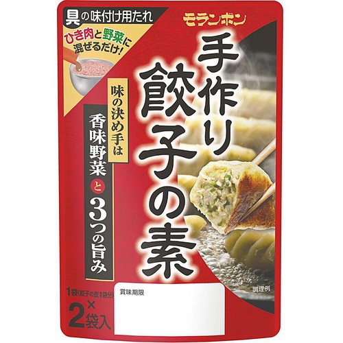 モランボン 手作り餃子の素 35g x 2袋入