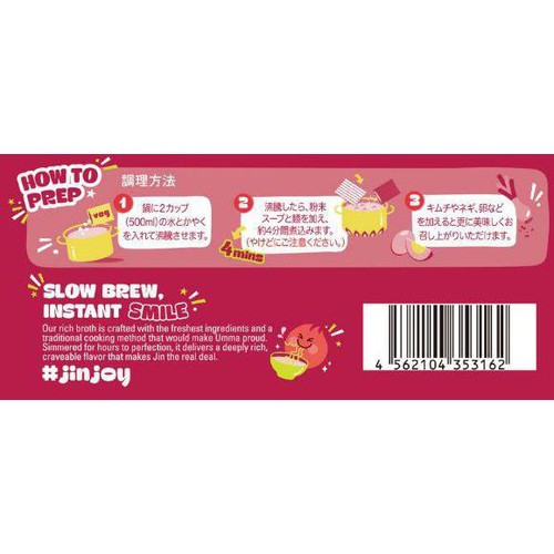 オンガネジャパン ジンラーメン 辛口 120g