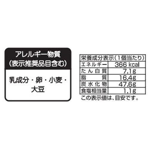 YKベーキング ミルクフランスサンド 1個