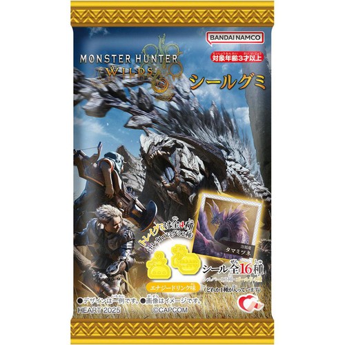 ハート モンスターハンターワイルズシールグミ 10g Green Beans