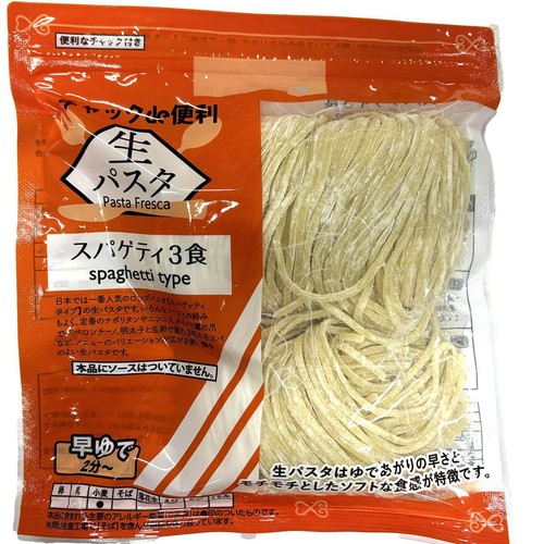 さぬき麺心 生パスタ スパゲティー 3食