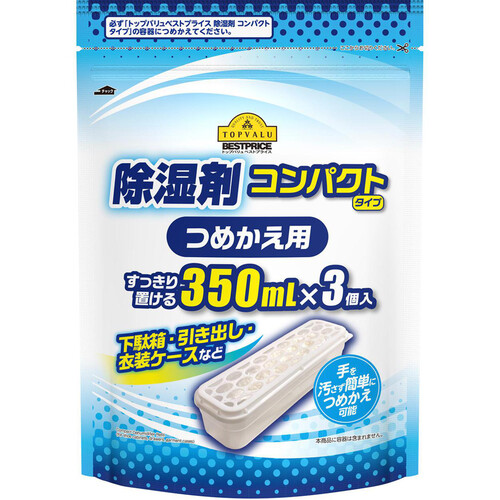 除湿剤 コンパクト 詰替え用 350mL x 3個 トップバリュベストプライス