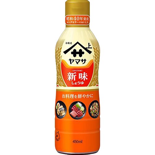 ヤマサ醤油 新味しょうゆ 450ml